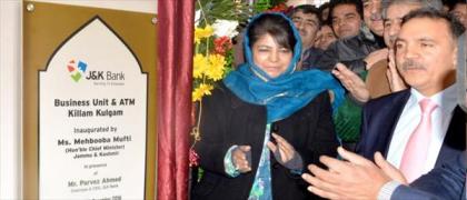 CM inaugurates J&K Bank Business Unit, ATM at Killam in Kulgam