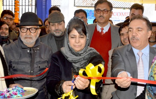 CM inaugurates Currency Chest Complex Baramulla. CM inaugurates Currency Chest Complex Baramulla.