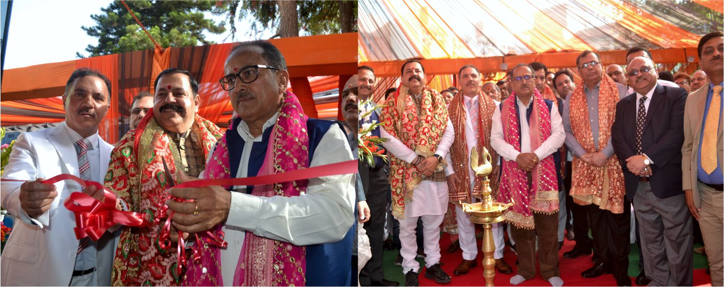 Bank inaugurates 06 ATMs on the Yatra track on Ramnavmi Bank inaugurates 06 ATMs on the Yatra track on Ramnavmi