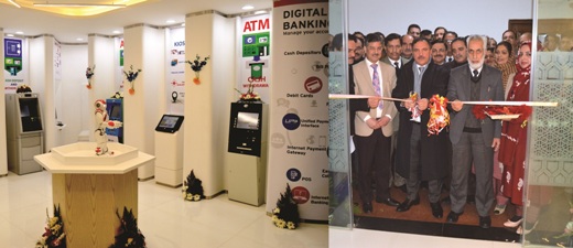 J&K Bank Chairman inaugurates one-of-a-kind digital banking lobby