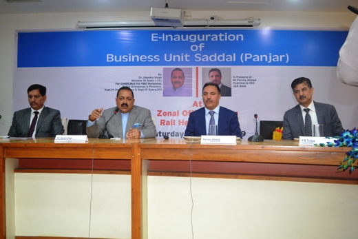 Bank Branch at Saddal (Panjar) inaugurated