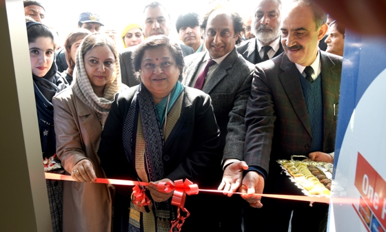 State Chief Justice inaugurates ATM at Sadder Court State Chief Justice inaugurates ATM at Sadder Court