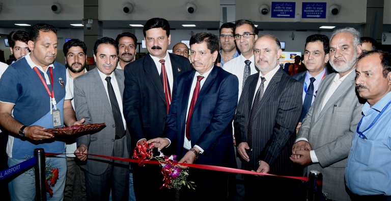 J&K Bank commissions ATM at  Srinagar Airport