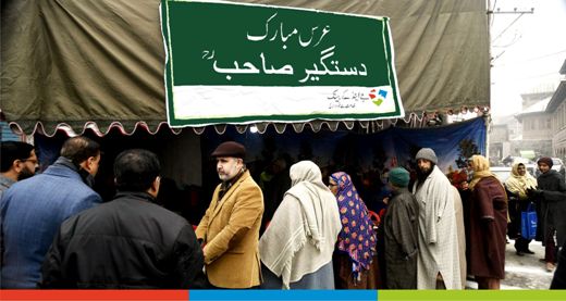 J&K Bank establishes refreshment counter at Dastgeer Sahib shrine