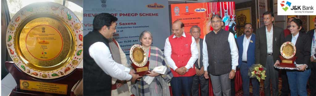 J&K Bank wins best performance award for implementing PMEGP in Nor… J&K Bank wins best performance award for implementing PMEGP in Nor…