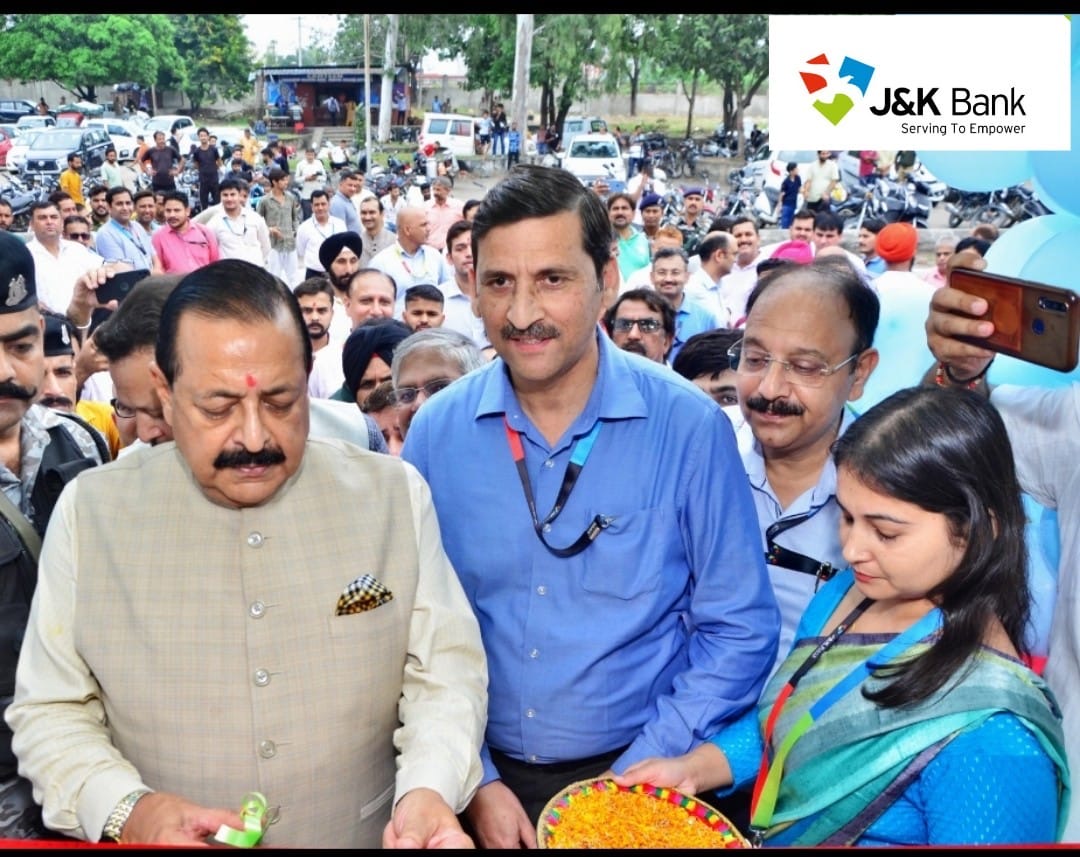 Dr Jitendra Singh inaugurates J&K Bank's ATM in Kathua Dr Jitendra Singh inaugurates J&K Bank's ATM in Kathua