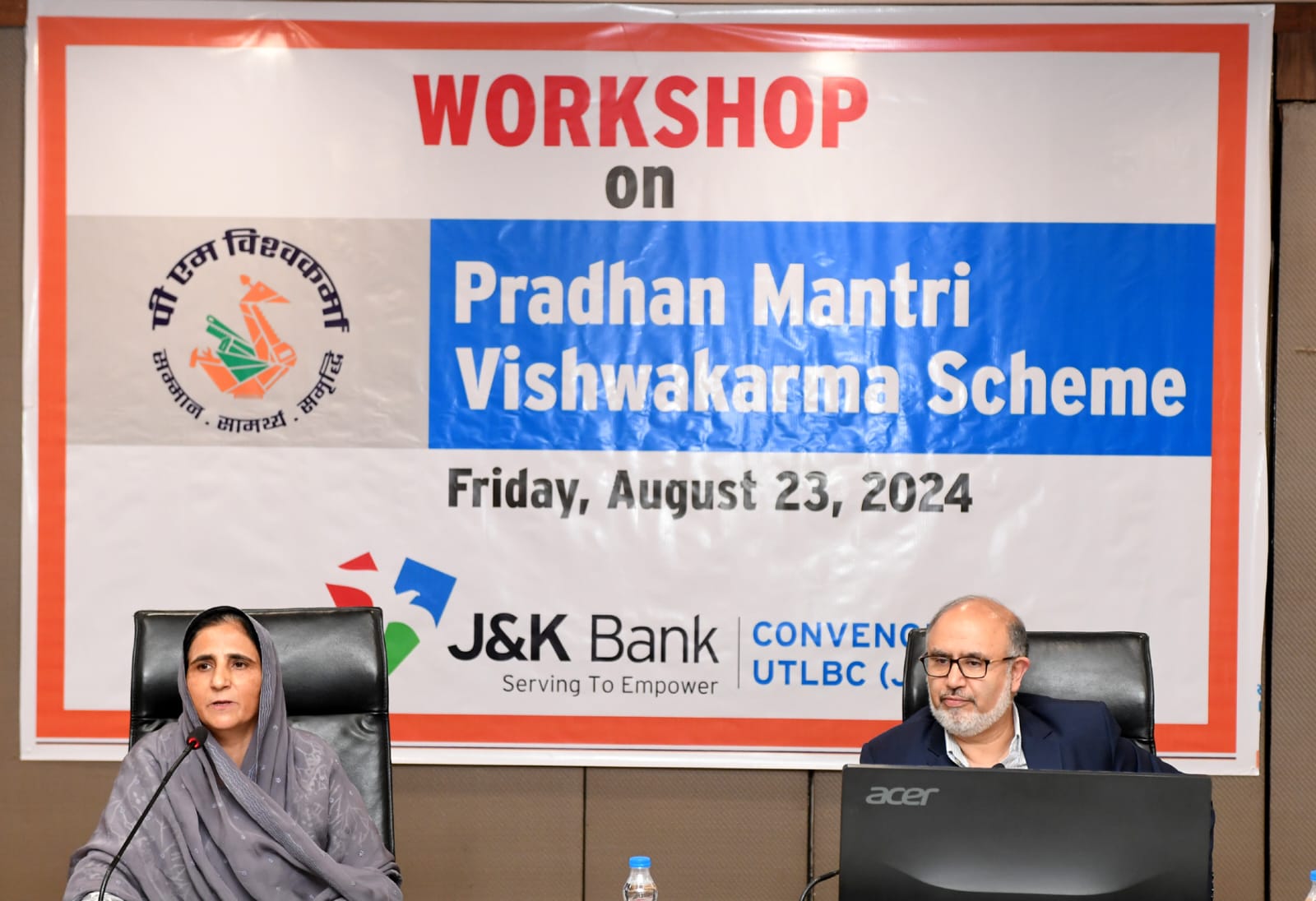 J&K UTLBC conducts awareness workshop on PM Vishwakarma Scheme at… J&K UTLBC conducts awareness workshop on PM Vishwakarma Scheme at…